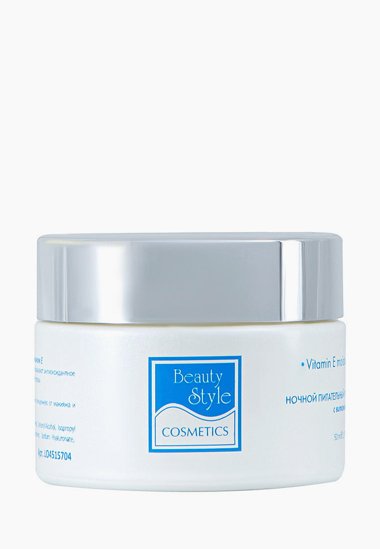 Увлажняющий крем ночной. Гипоаллергенные питательные крема для лица. Крем для лица c центеллой village11 factory derma clear b5 cica cream(50 мл). Увлажняющий ночной крем для лица с кокосовой водой, 50 мл. Увлажняющий и питательный крем для лица.