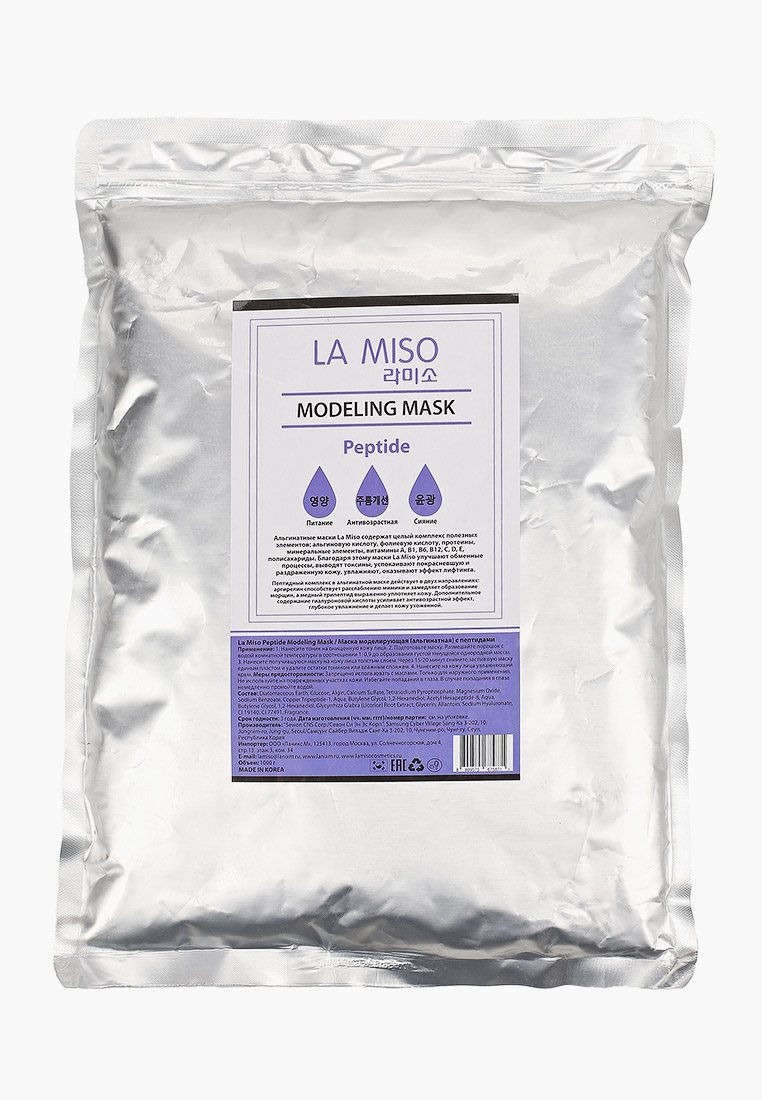 Маска ла мисо. Альгинатная маска для лица la miso d. La miso моделирующая альгинатная маска с пептидами. Маска ла мисо. La miso альгинатная маска, 1000 г.