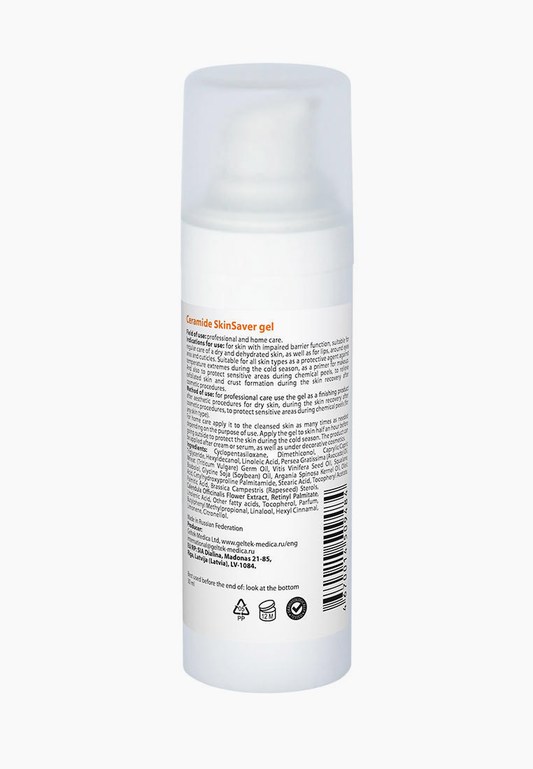 Гельтек nmf-protection. Гельтек крем для век укрепляющий. Крем-сыворотка для век geltek с эффектом лифтинга 30 мл. Гельтек hydratation. Гельтек сыворотка probioskin.