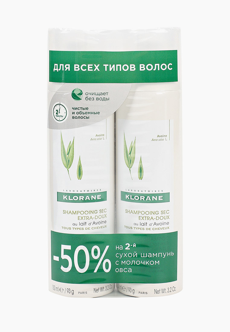 Сухой Шампунь Клоран Купить