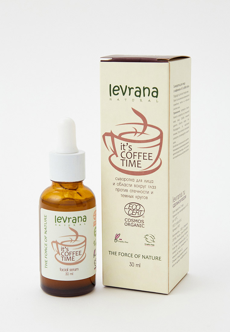 Купить Сыворотку Для Лица Levrana Refresh