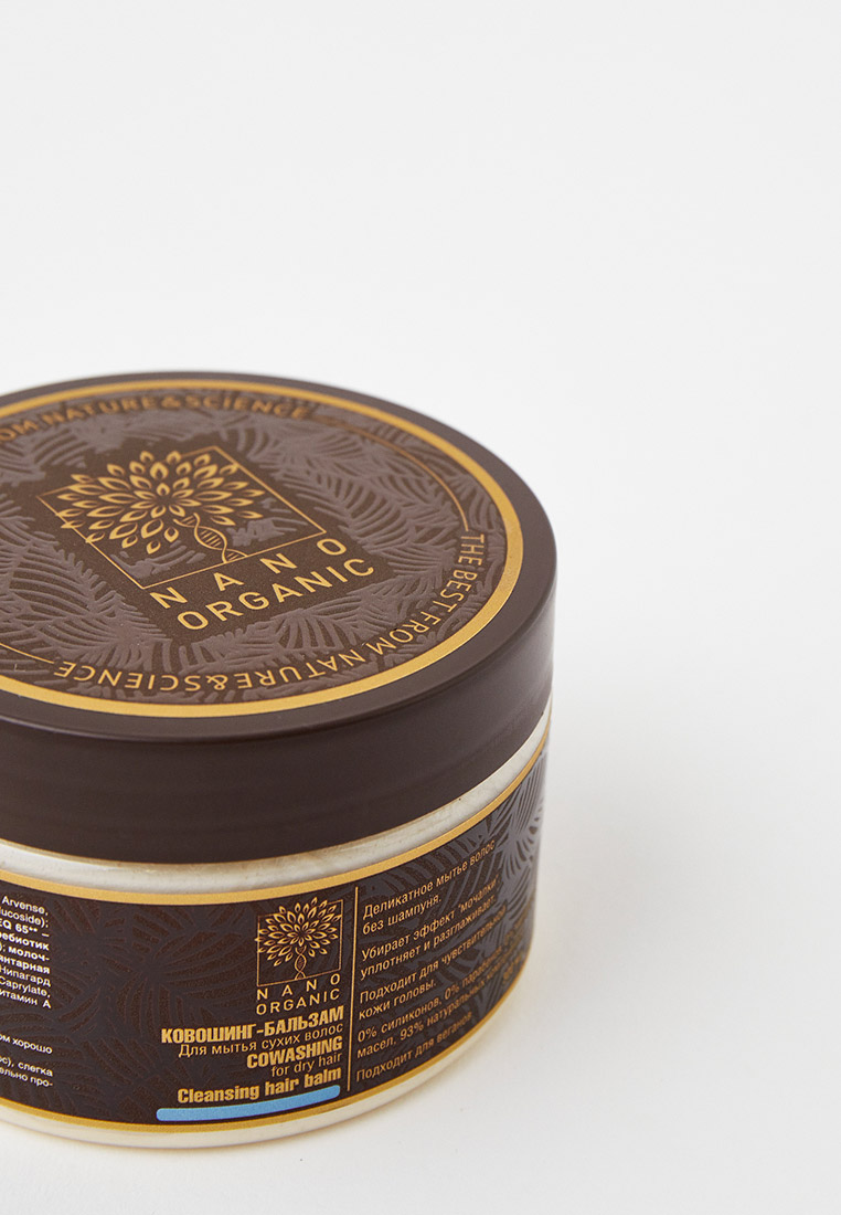 Nano Organic Маска Для Волос Купить