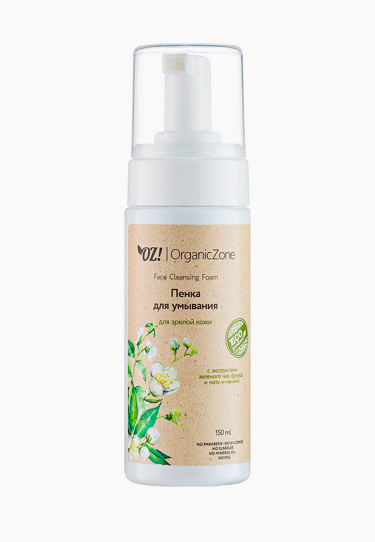 Пенка для умывания OZ! OrganicZone 150 мл, цвет: белый, MP002XW0L3OA ...