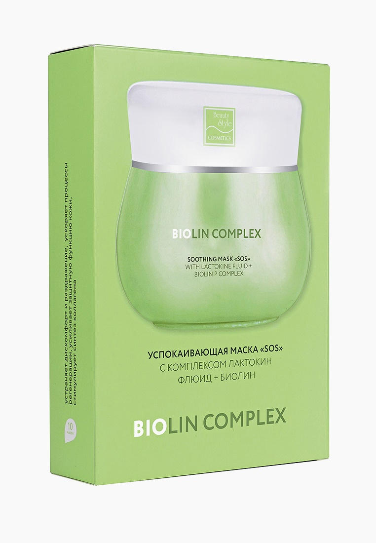 Набор масок для лица Beauty Style тканевых, 10*30 г, цвет: зеленый ...