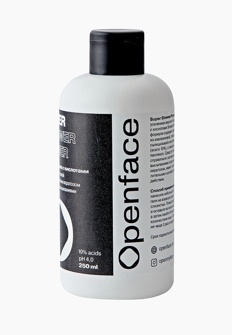 Power shower openface