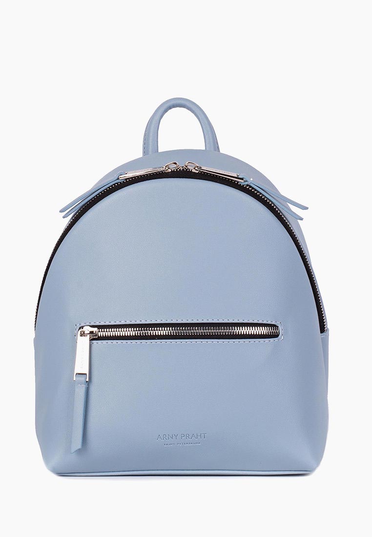 Арни Прахт Сумки Купить