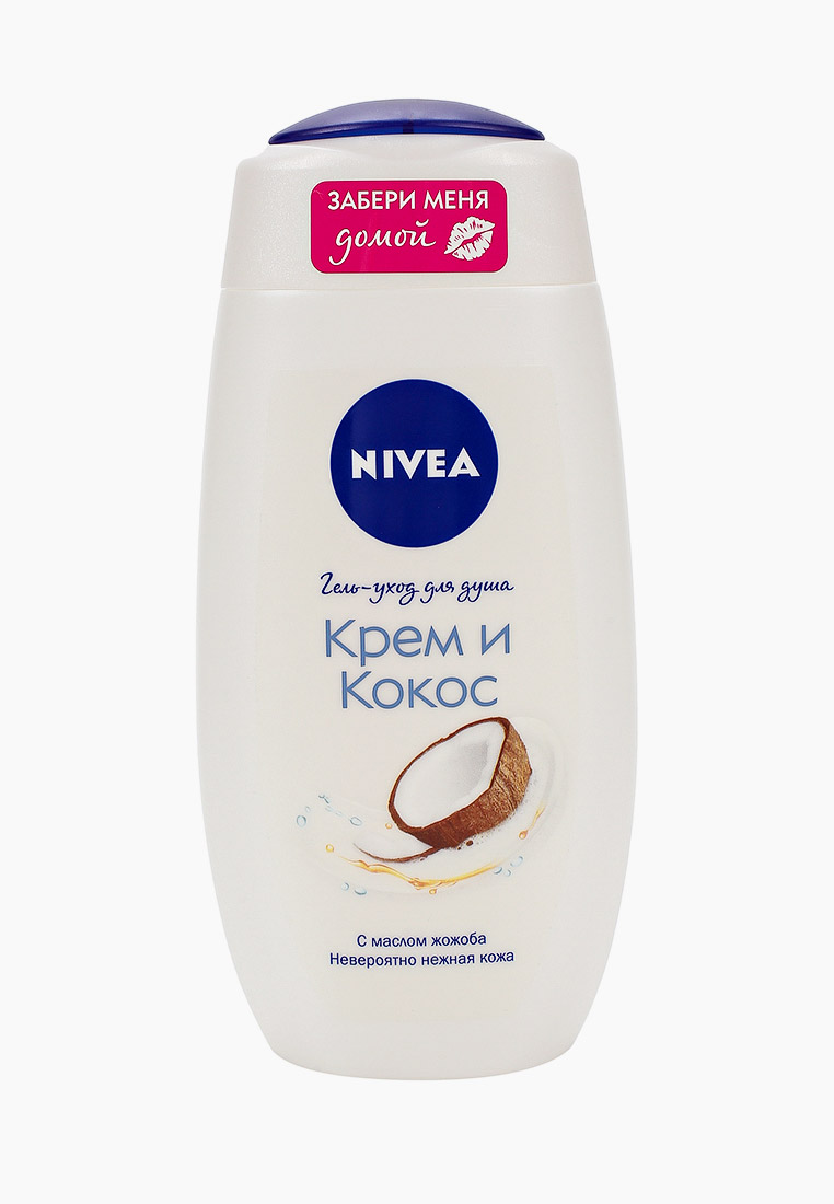 Крем Nivea 250 Мл Купить