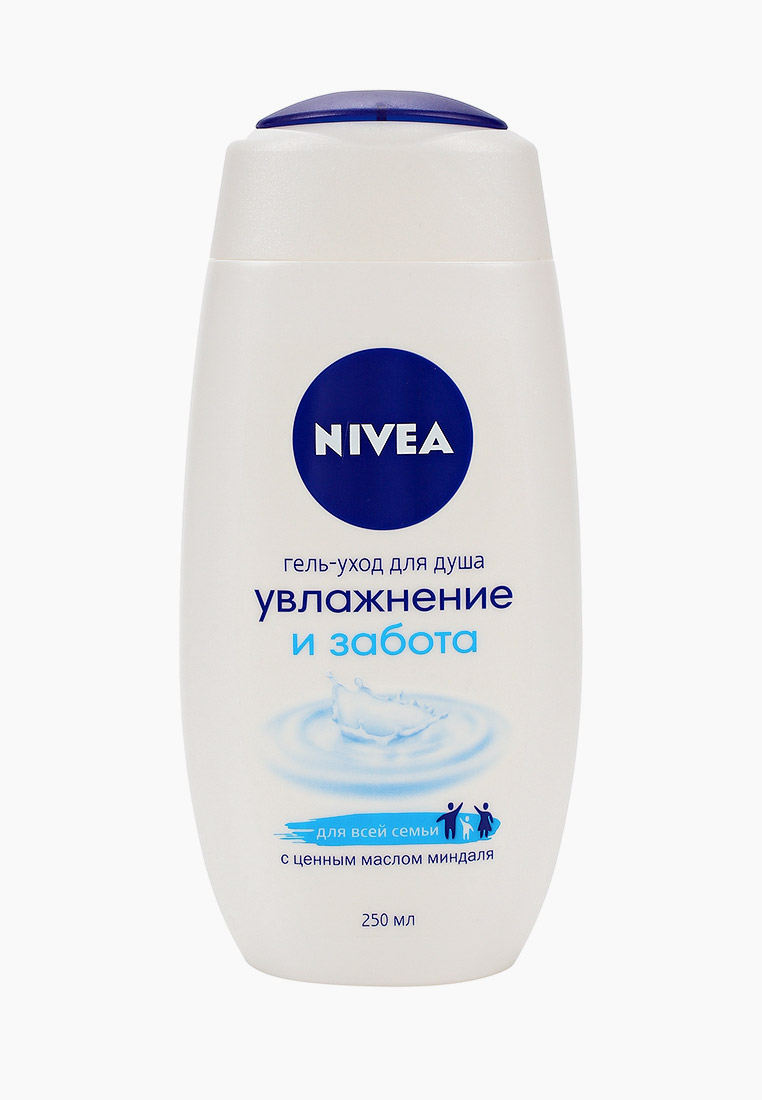 Крем Nivea 250 Мл Купить