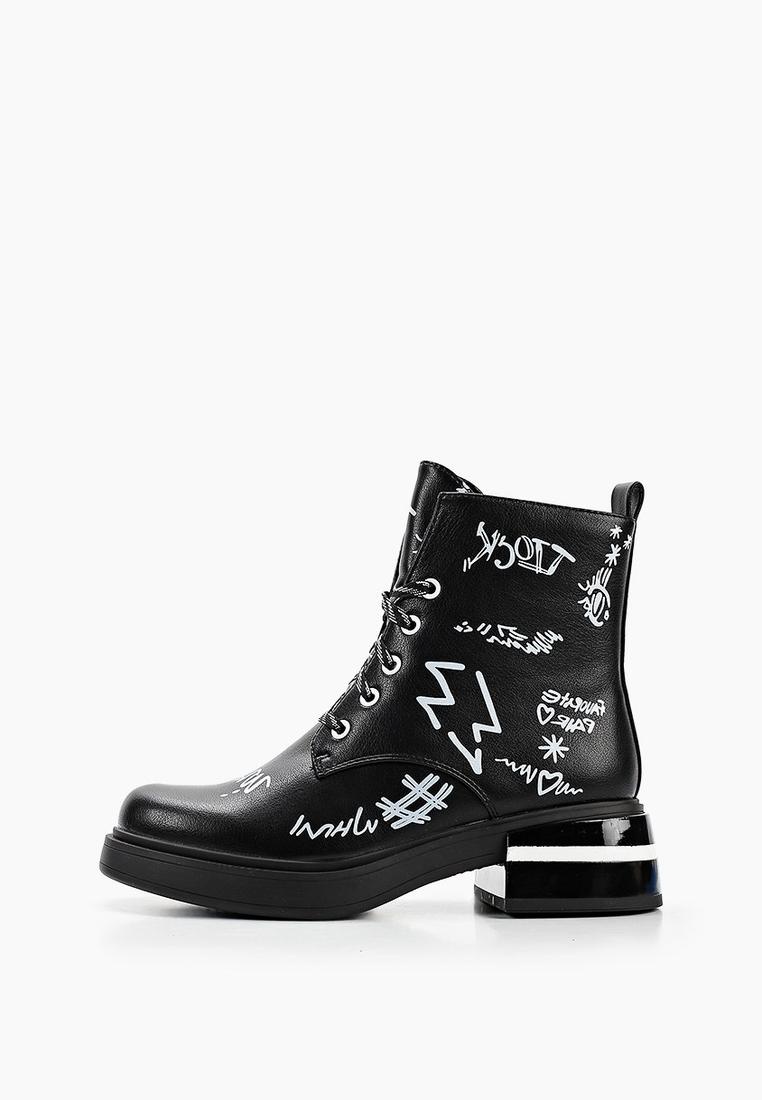 Купить Обувь Таккарди В Интернет