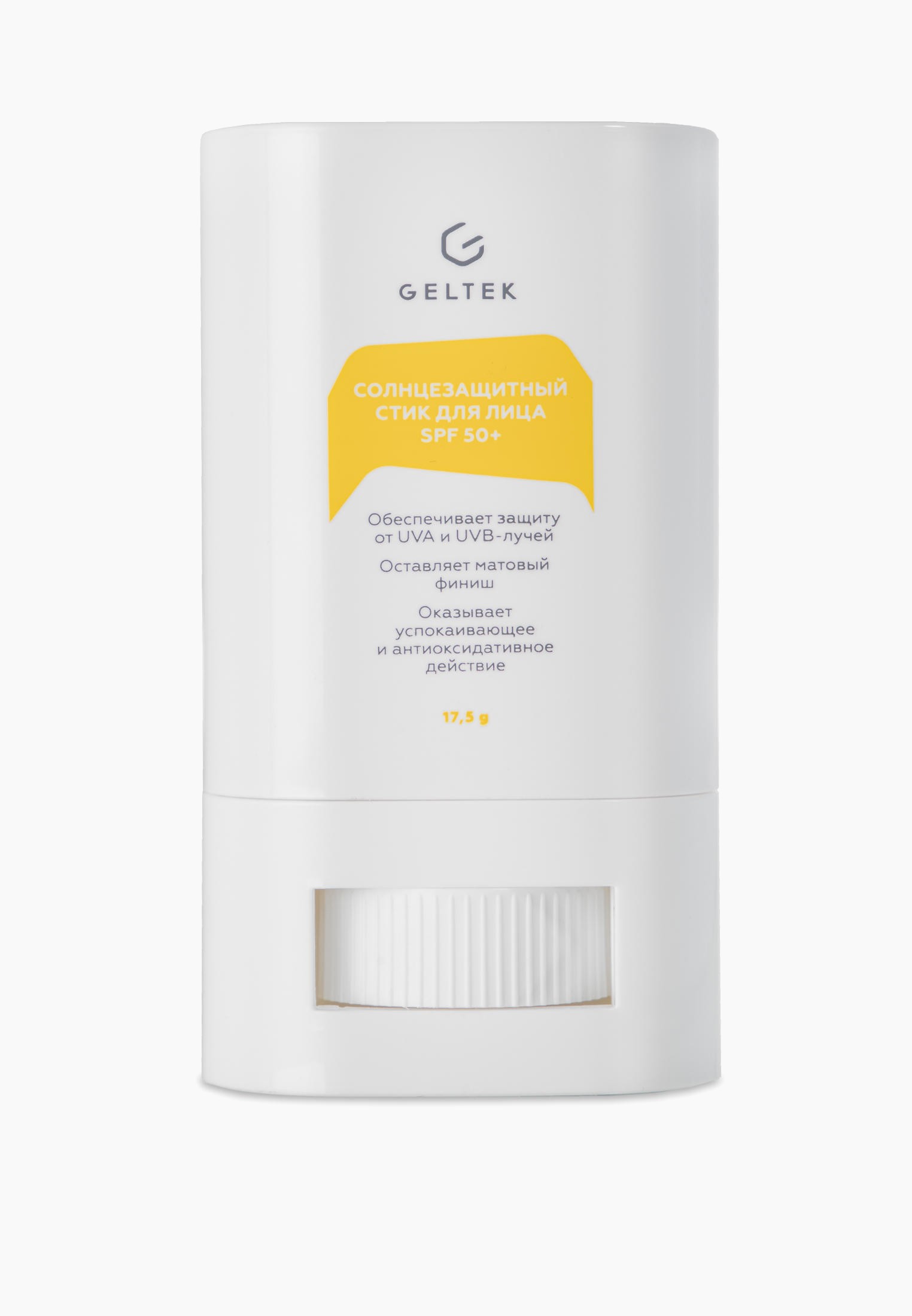 Крем солнцезащитный Гельтек Солнцезащитный стик для лица и тела SPF 50 ...