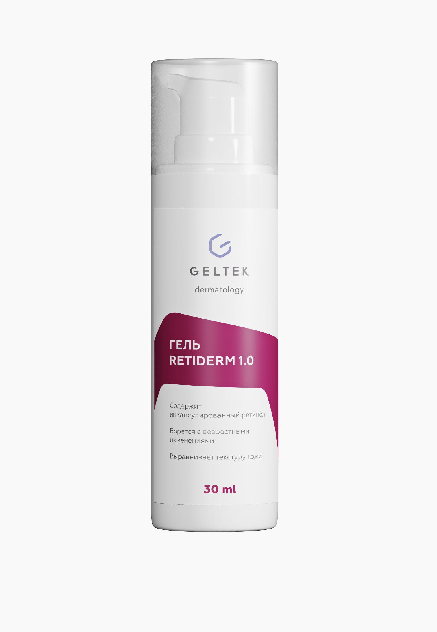 Крем сыворотка гельтек. Крем с ретинолом гельтек. Geltek сыворотка антиоксидант. Гельтек ночной крем для лица увлажняющий. Гельтек ретинол 0.