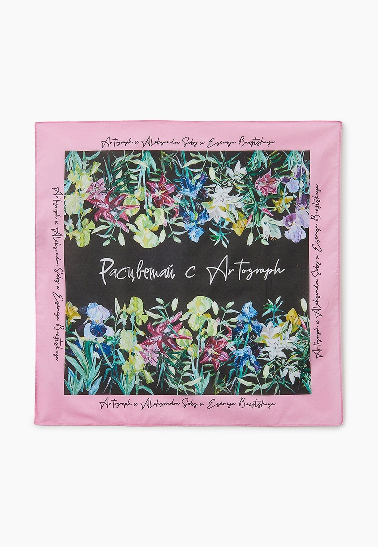 Платок Artograph шелковый с картиной "Расцветай с Artograph", цвет ...