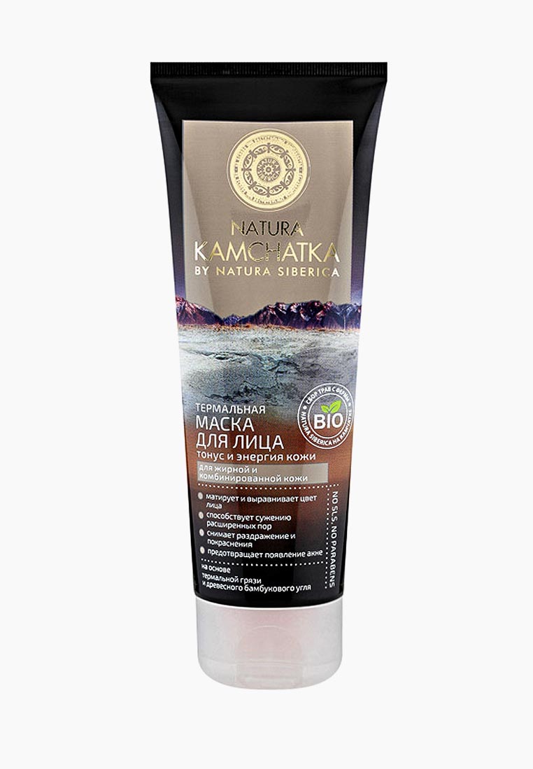 Natura siberica маска cosmos интенсивная. натура сиберика маска. маска с глиной для лица натура сиберика. Natura siberica термальная маска kamchatka тонус и энергия кожи. маска natura siberica.