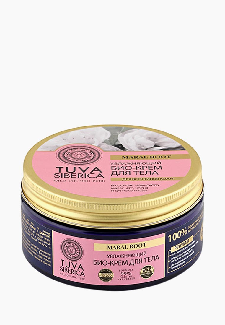 крем для тела рейтинг лучших. крем для тела рейтинг лучших. Aravia крем для тела. крем для тела рейтинг лучших. зелёная аптека крем для экстремально сухой.