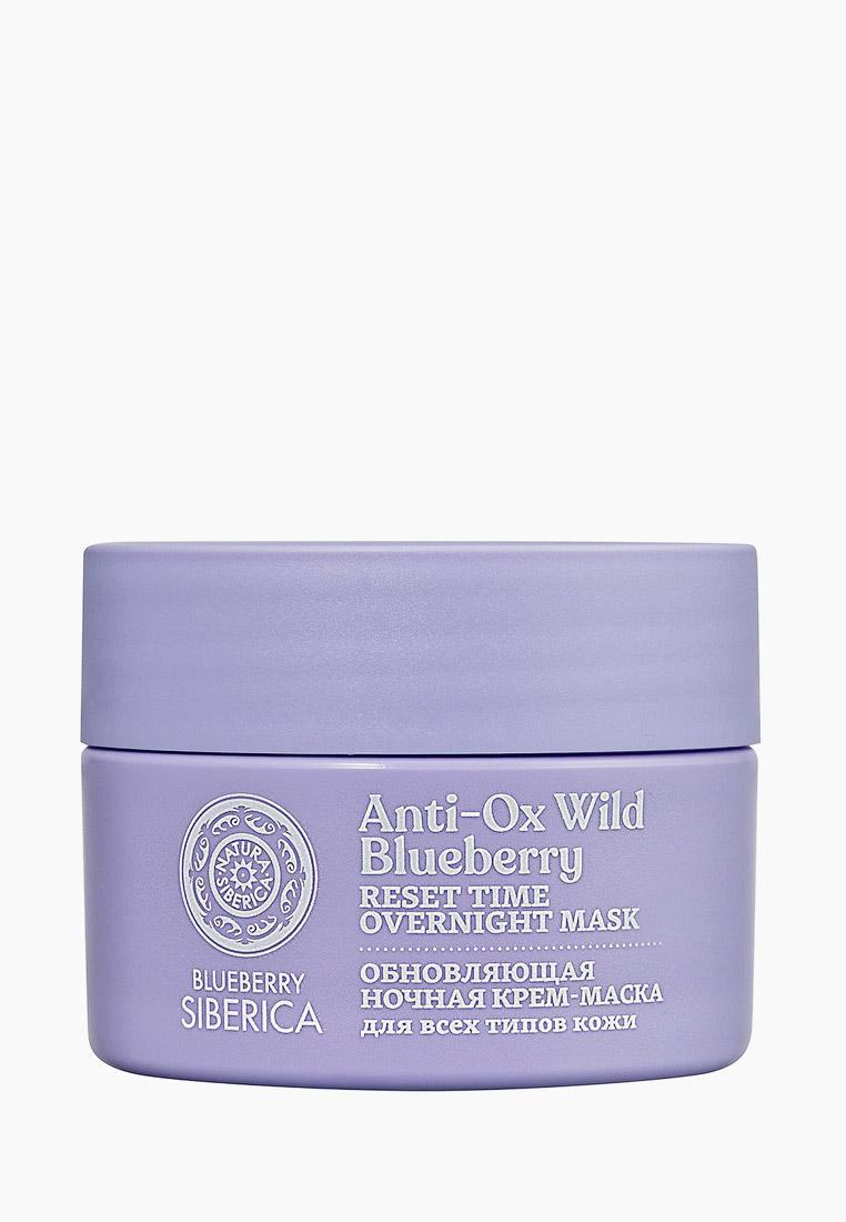 Маска для лица Natura Siberica обновляющая, цвет: прозрачный ...