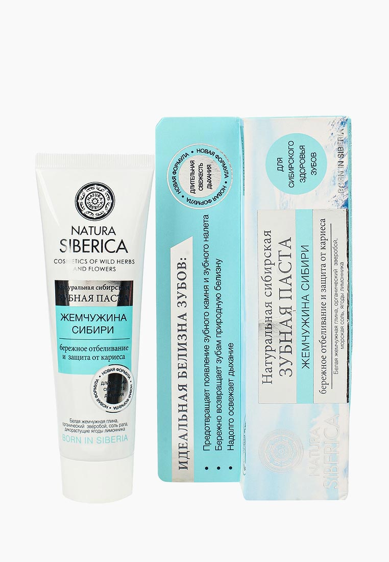 Зубная паста Natura Siberica с отбеливающим эффектом, цвет ...