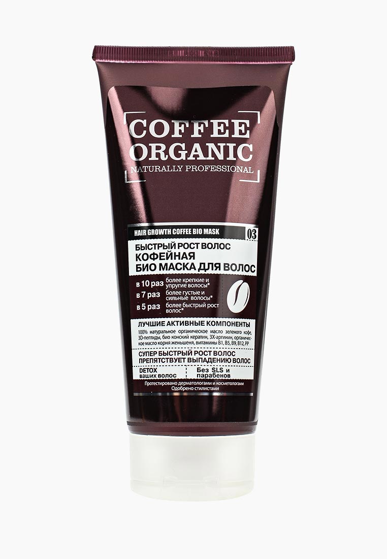 органик для волос отзывы. Organic kitchen маска для волос. био маска для волос береза. органик для волос отзывы. "organic shop" kitchen бальзам восстан.