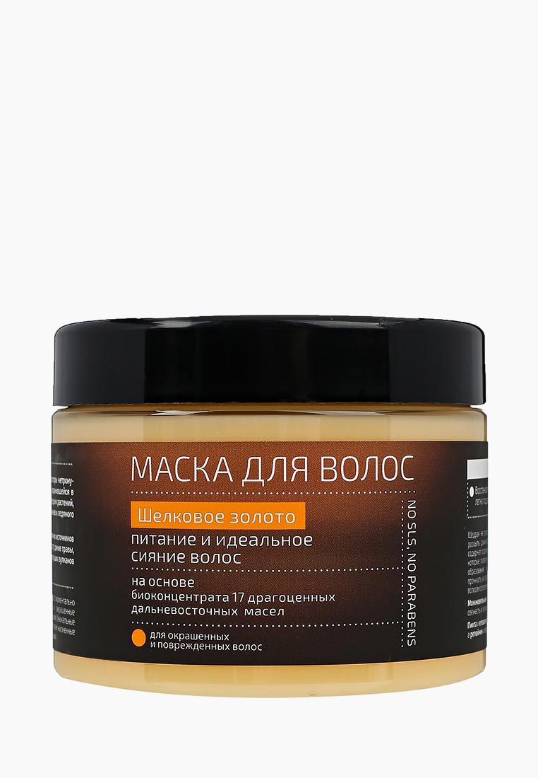 Омск Купить Маску Для Волос