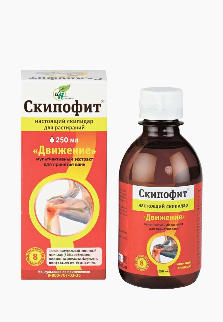 Белый Скипидар Для Ванн Купить