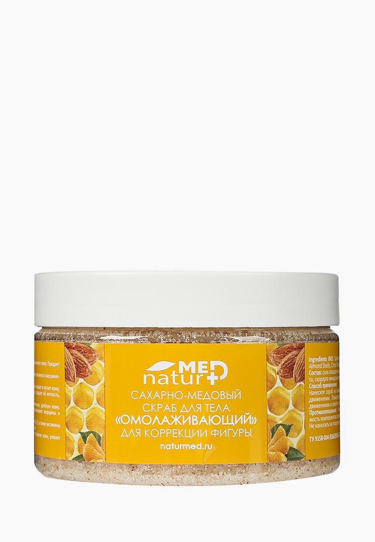 Скраб для тела антивозрастной. Скраб для тела омолаживающий. Скраб для тела травяной омолаживающий для бани нр 155мл. Скраб для тела омолаживающий. Скраб для тела омолаживающий.