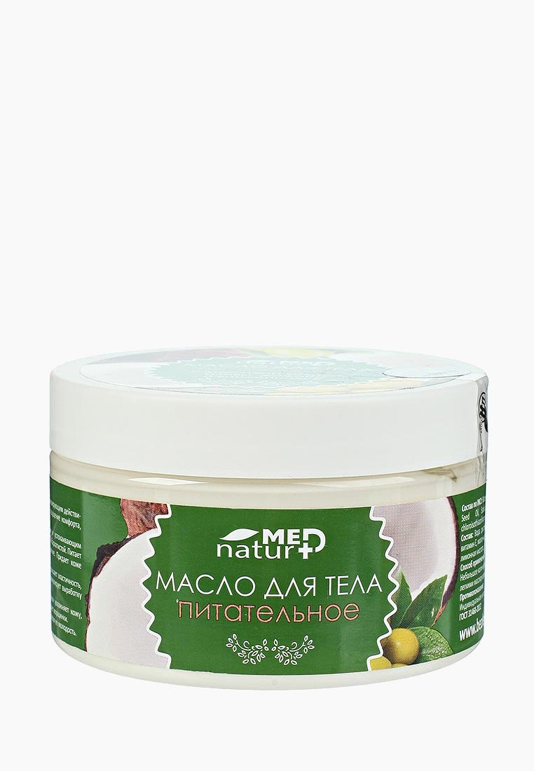 Масло Для Тело Фото