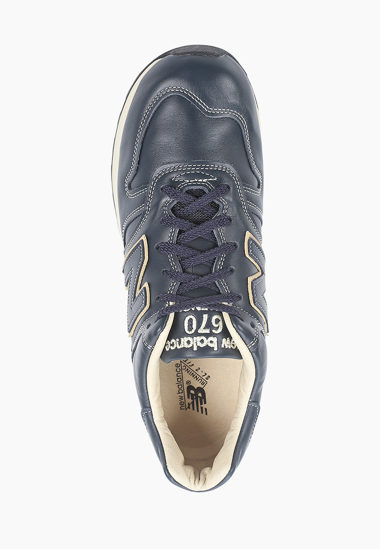 Купить В Екатеринбурге Кроссовки New Balance 670