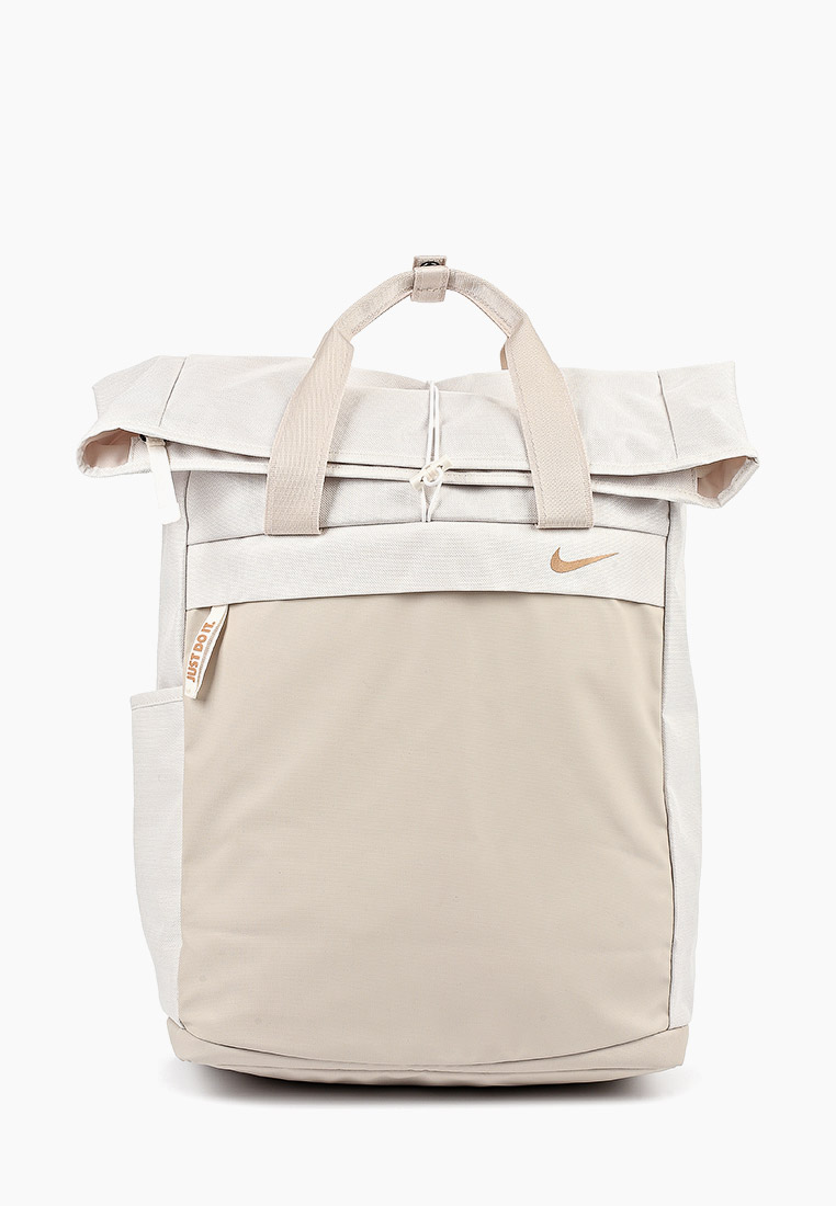 nike radiate rucksack beige
