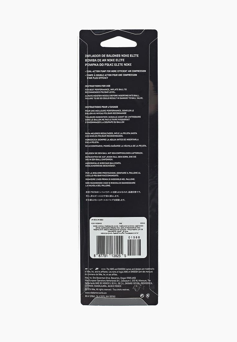 Nike inc guadalajara discount