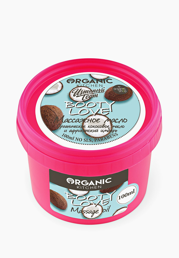 Натуральная питательная. Органик китчен продукция. Органик китчен набор для лица. Органик китчен набор. Organic kitchen акуна банана крем для рук 100 мл.