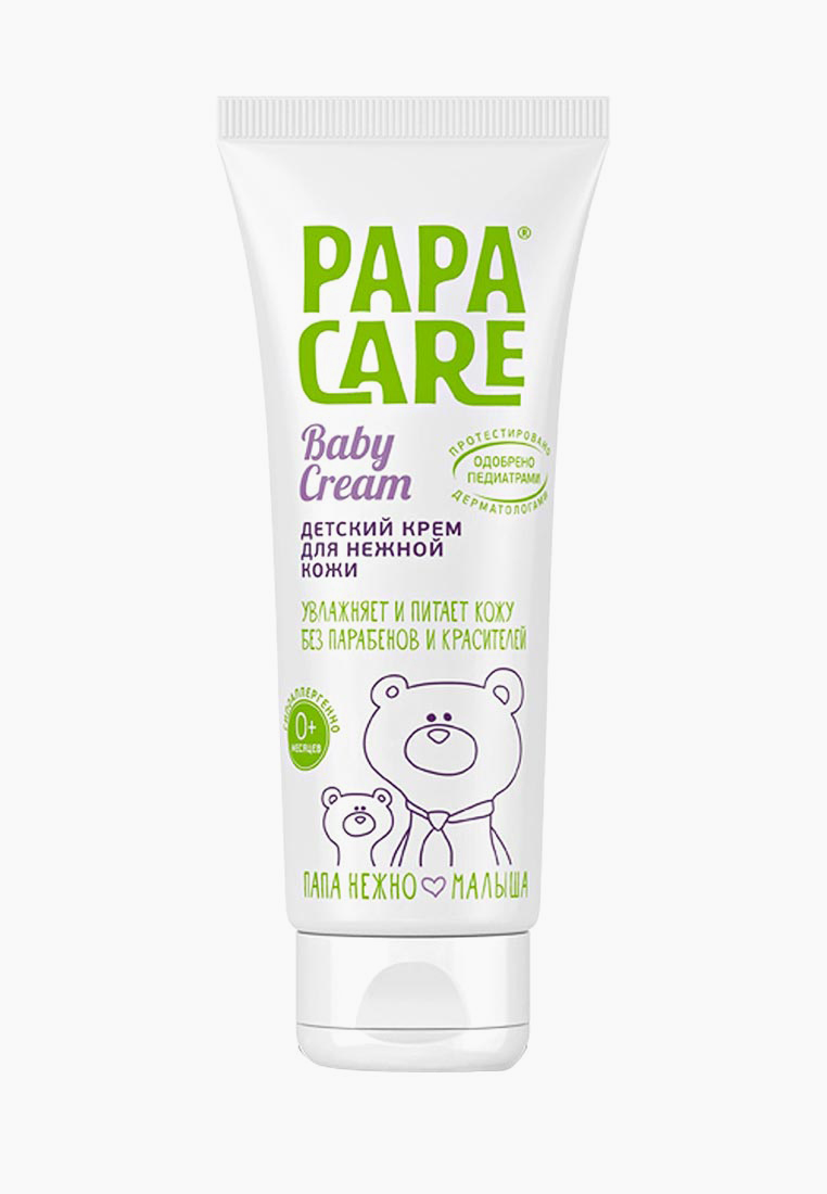 Baby papa