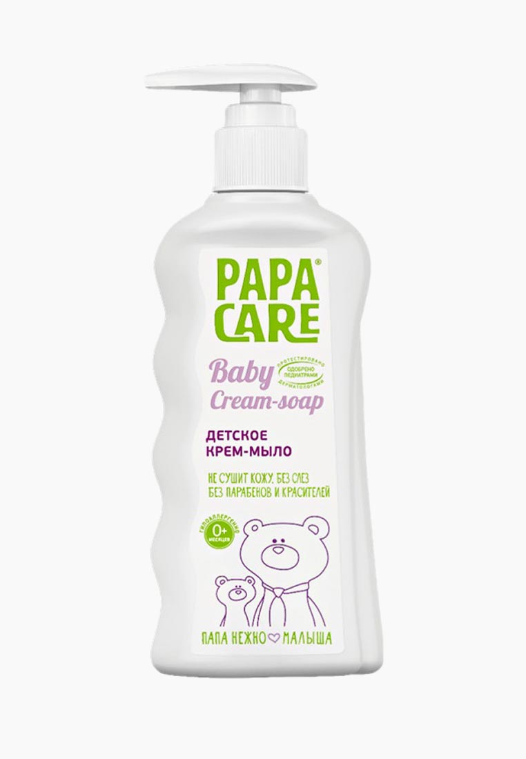 Baby papa