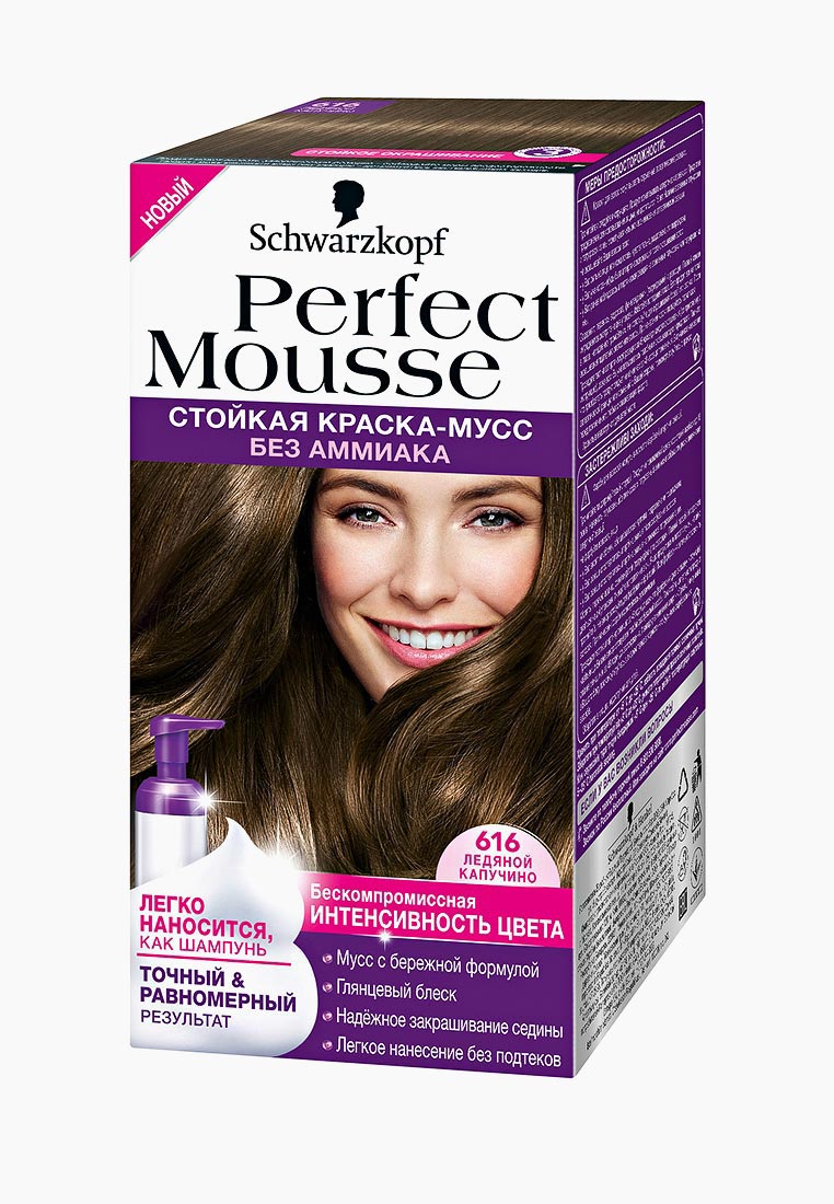Краска для волос Perfect Mousse 616 Ледяной Капучино, 35 мл, цвет ...
