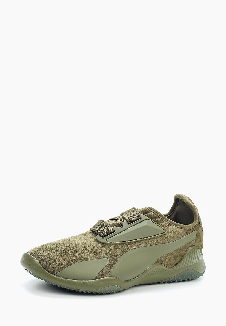 PUMA Mostro Hypernature