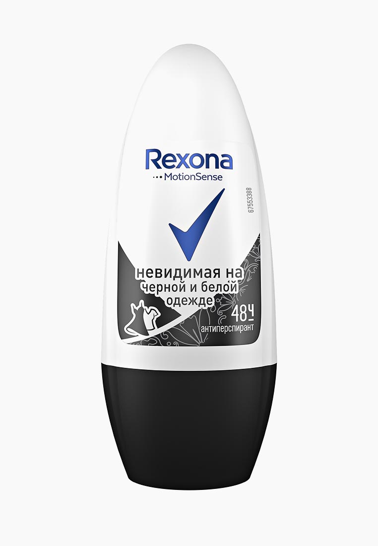 Рексона мен дезодорант. Дезодорант рексона невидимый. Rexona men motionsense невидимый. Дезодорант рексона невидимый. Дезодорант rexona невидимый на чёрном 50 мл.