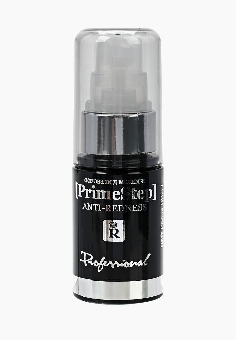 Основа под макияж prime step anti redness Основа под макияж prime step anti redness thumbnail