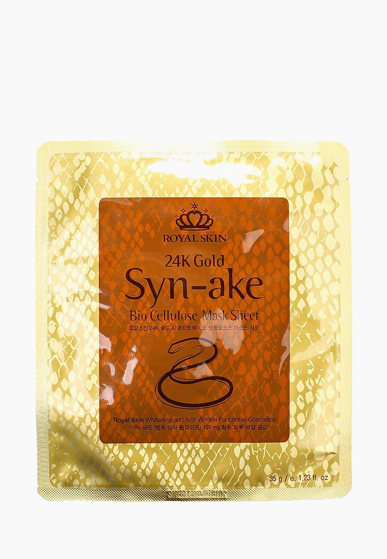 Royal skin. Royal skin 24карата. маска для лица royal skin. роял скин тканевые маски. royal skin с 24 карат.