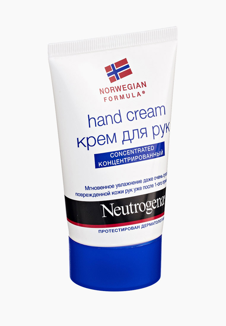 Крем Для Ног Нитроджина Купить