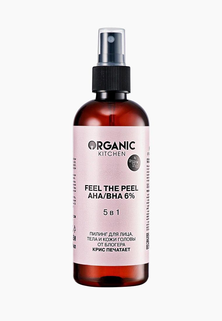Пилинг для лица Organic Kitchen тела, кожи головы AHA/BHA 6% 5в1 «Feel ...
