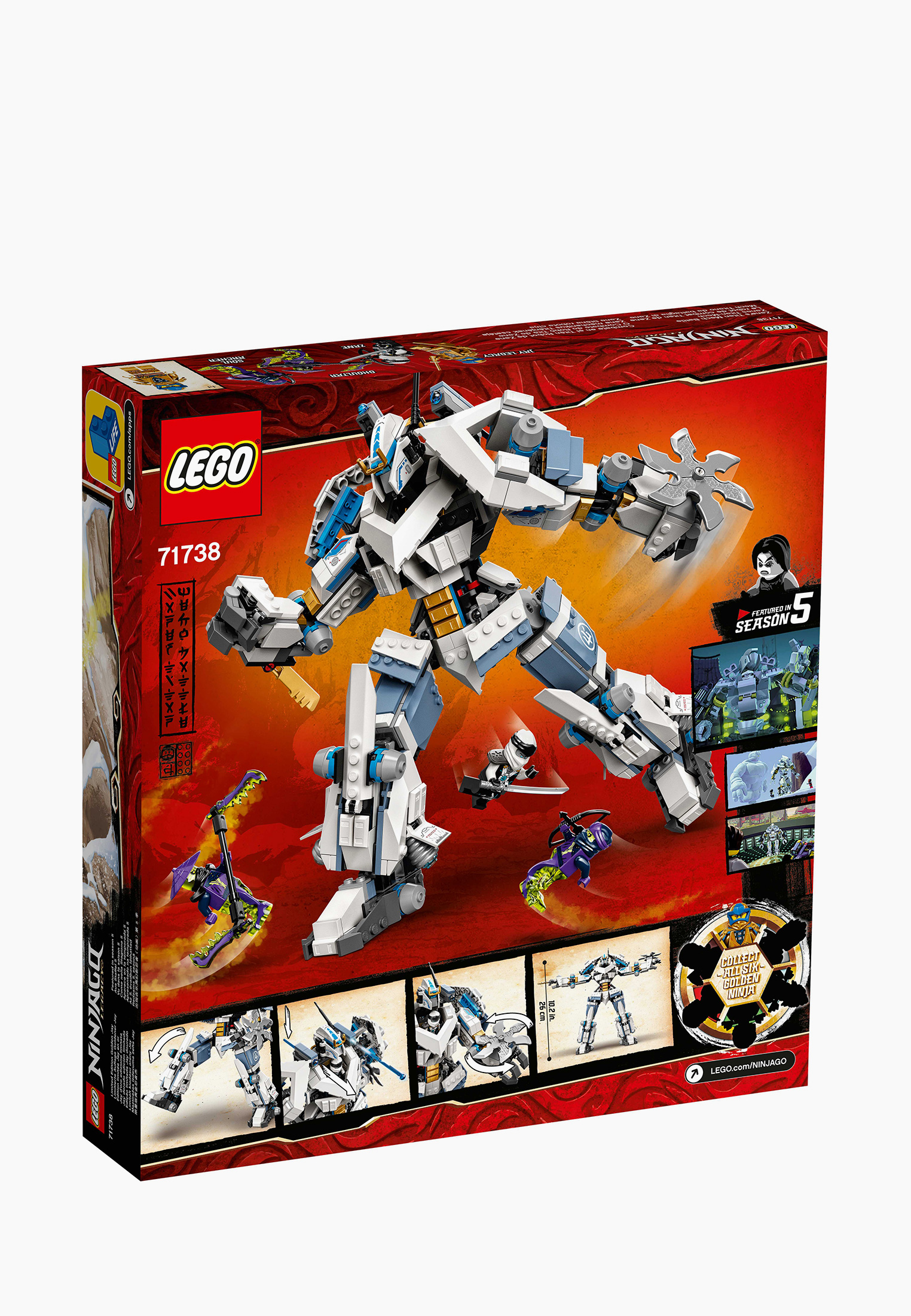 Lego zane's titan mech 2021 hotsell