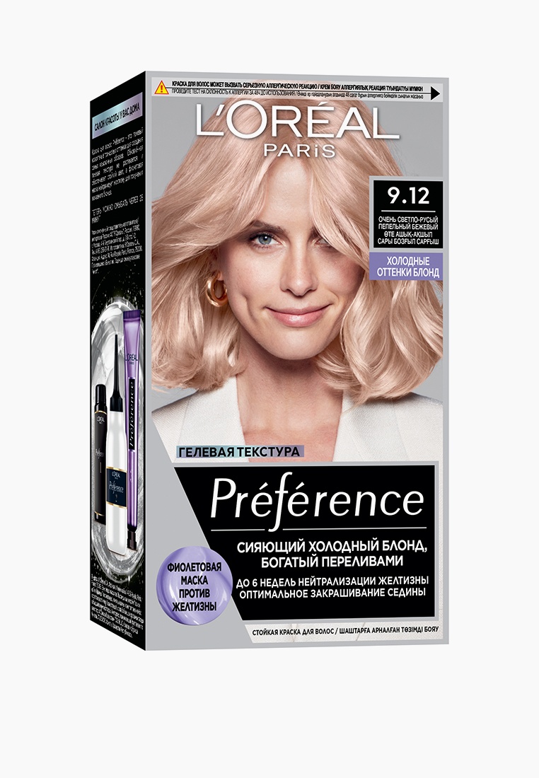 Краска для волос L'Oreal Paris для сияющего холодного блонда с ...