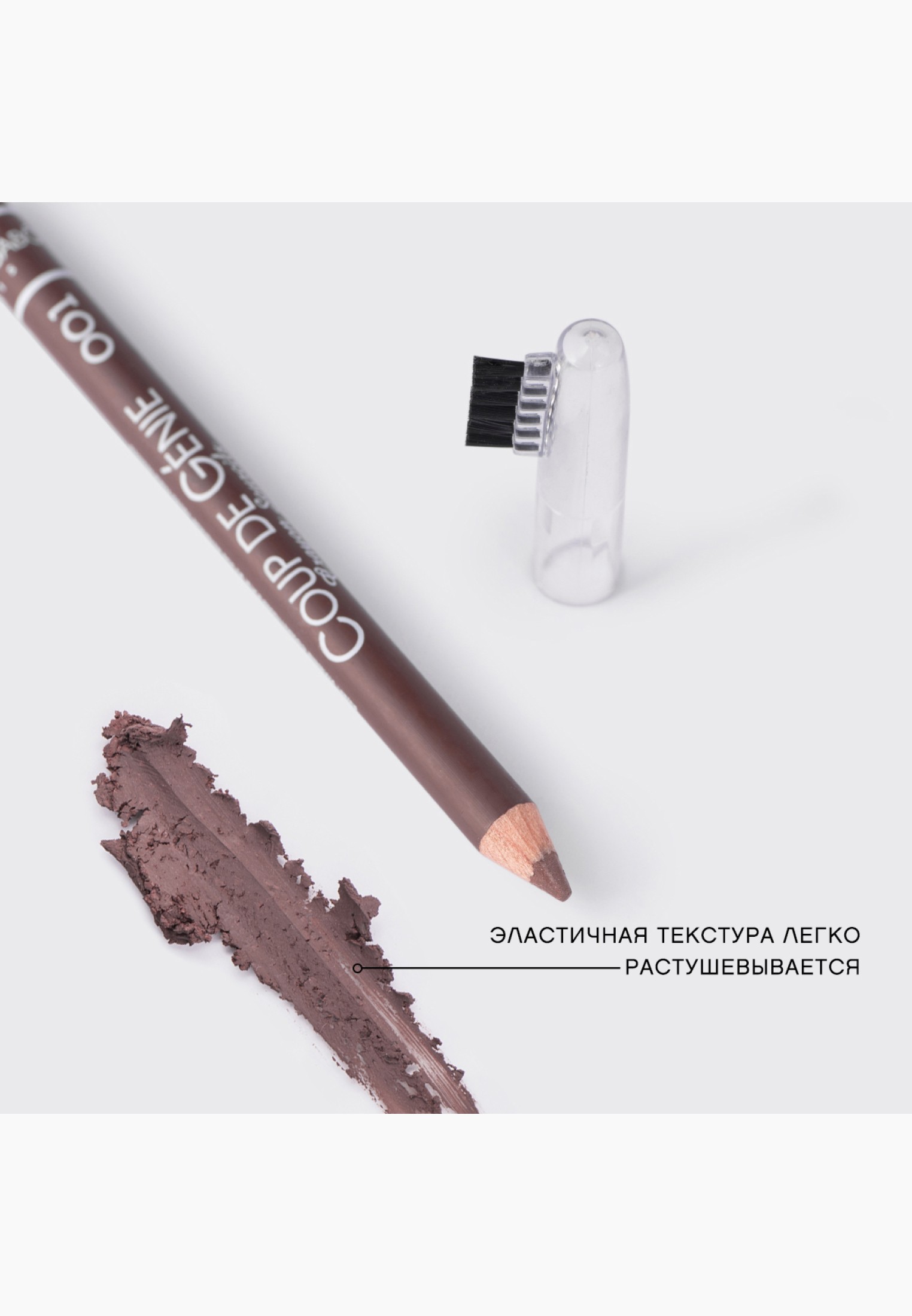 Карандаш Для Бровей Купить В Спб