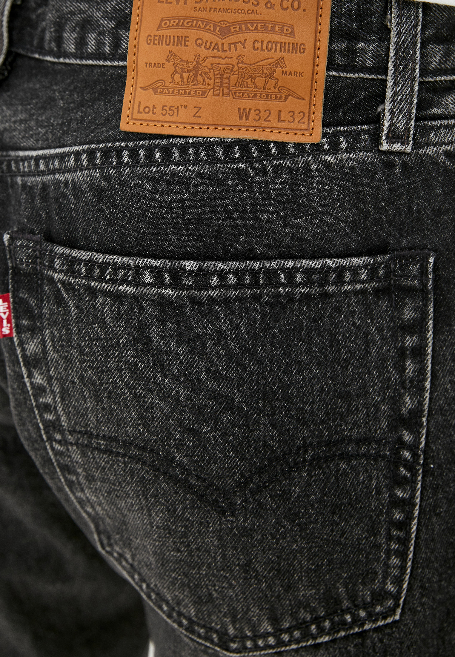 Джинсы Levis Купить В Омске