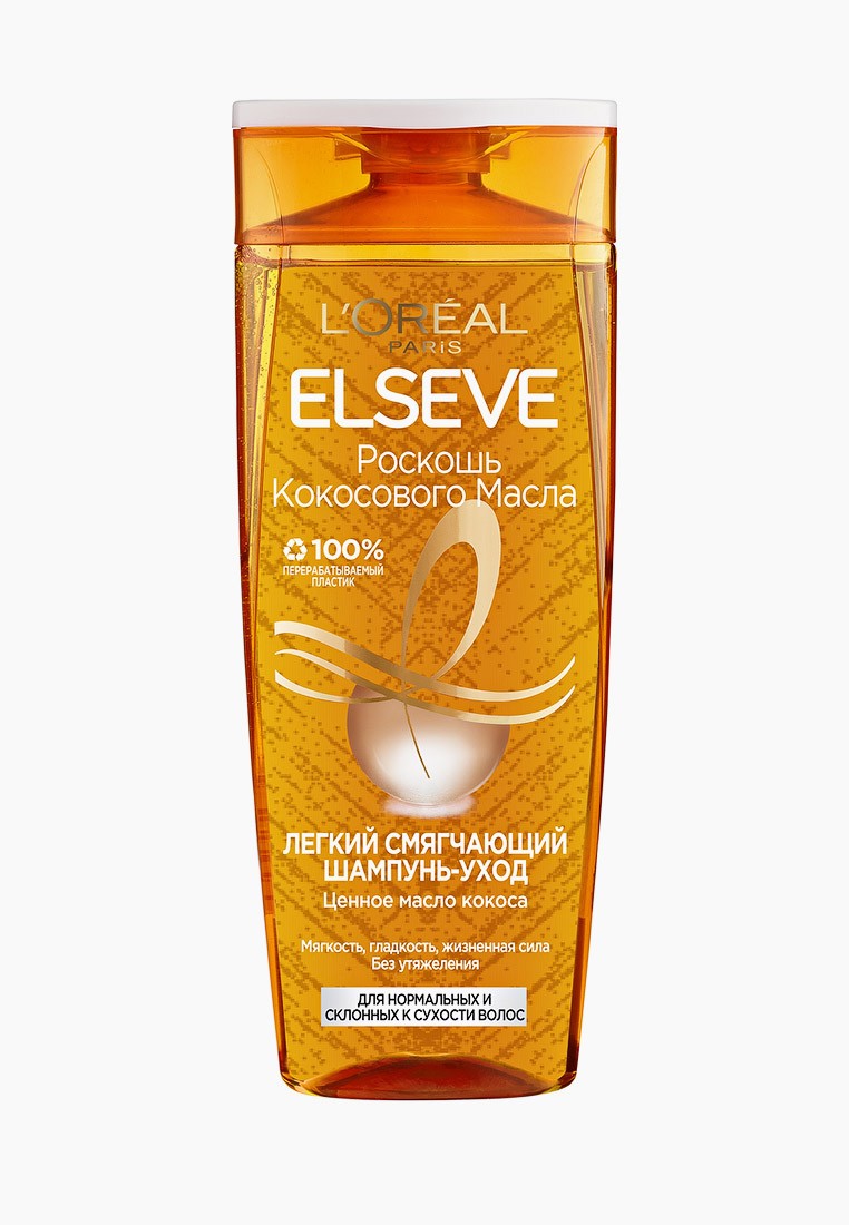 Шампунь L'Oreal Paris Elseve Роскошь Кокосового Масла, для нормальных и ...