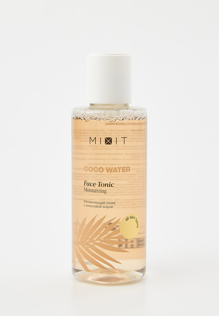 тоник mixit your skin. Mixit тоник для лица увлажняющий. тоник для лица от миксит. тоник антибактериальный mixit. Mixit тоник для лица увлажняющий.
