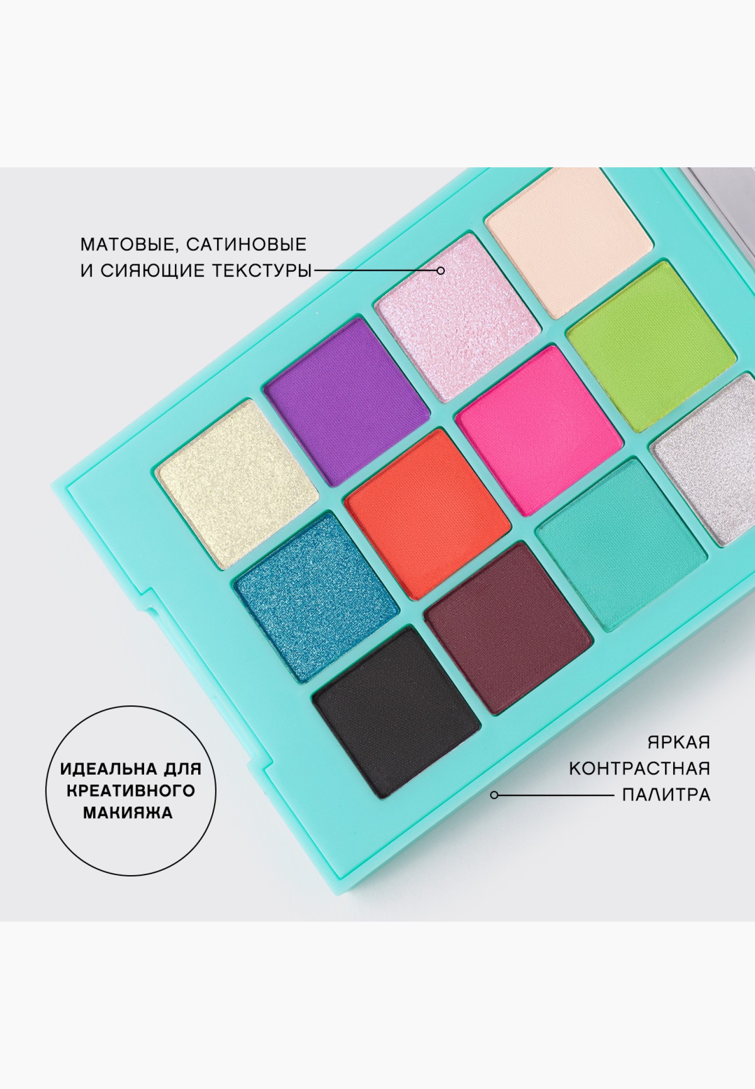 тени вивьен сабо палетка fleurs. Vivienne sabo палетка теней. тени вивьен сабо le cristal. Vivienne sabo палетка тени 8 цветов. Vivienne sabo eyeshadow palette тени.