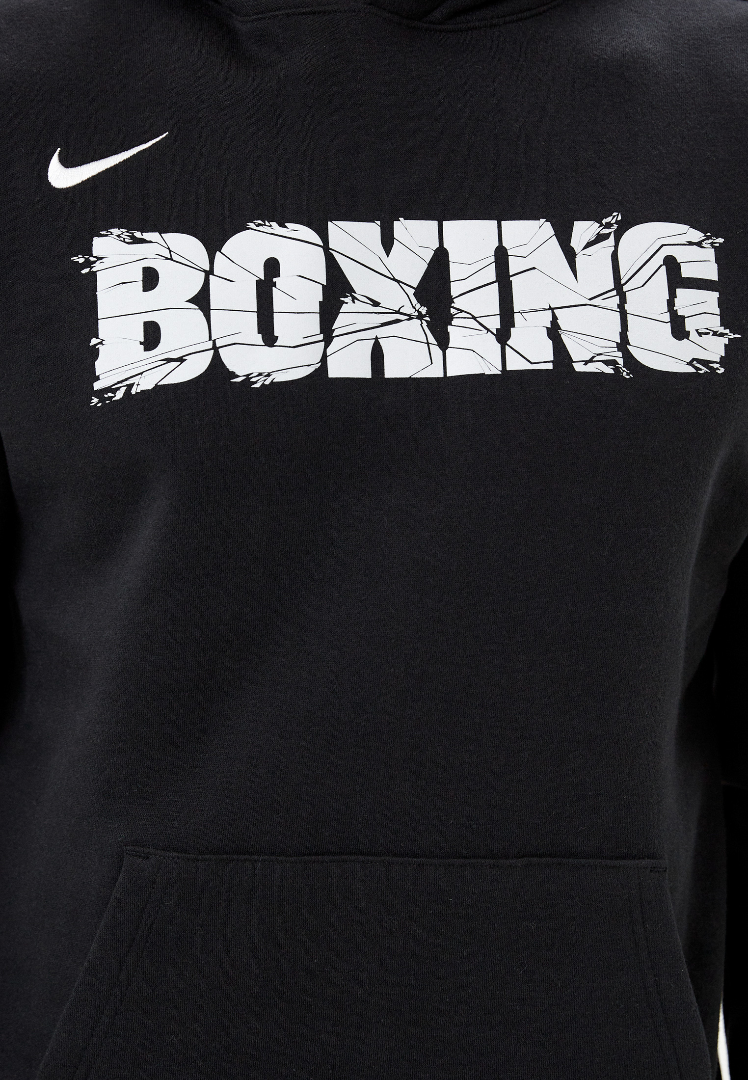 Nike BOXING HOODIE