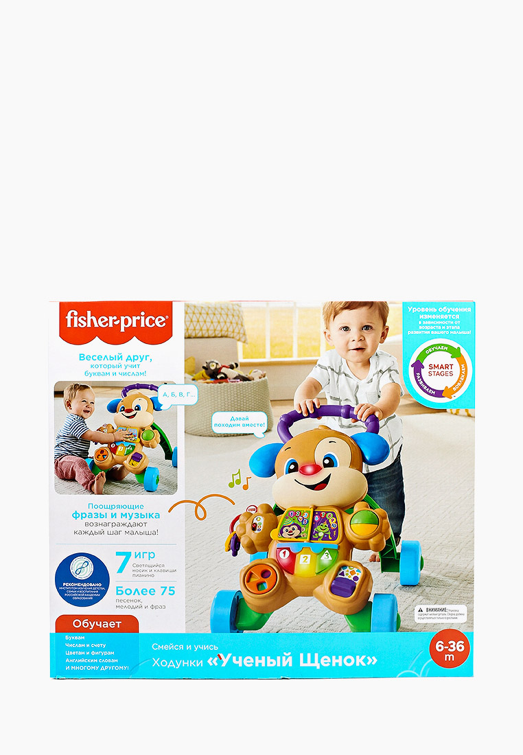 Ходунки Fisher-Price -каталка, "Ученый Щенок", цвет: мультиколор ...