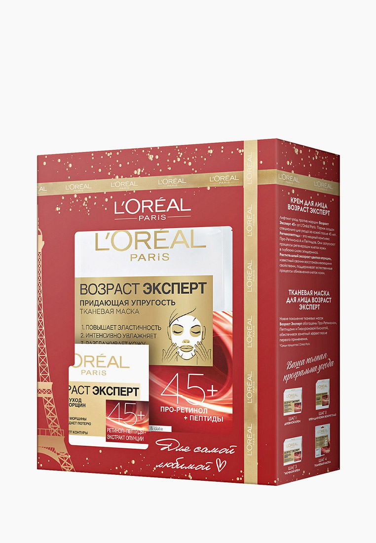 Набор для ухода за лицом L'Oreal Paris «Возраст Эксперт 45+» :Крем для ...