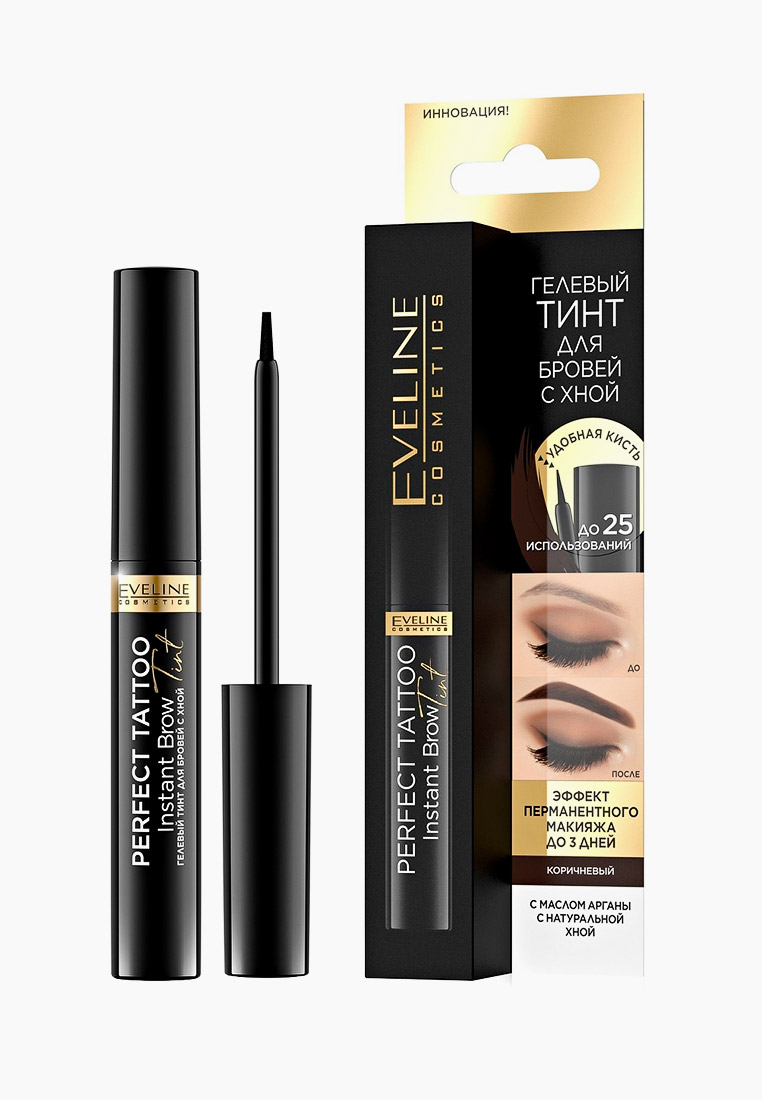 Тинт для бровей Eveline Cosmetics ГЕЛЕВЫЙ С ХНОЙ - КОРИЧНЕВЫЙ серии ...