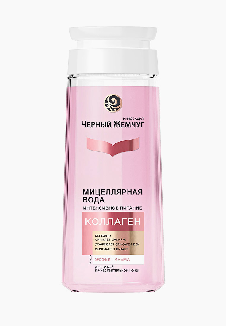 Мицеллярная вода Черный Жемчуг BLACK PEARL MICELLAR WTR DSS V1, 200 мл ...